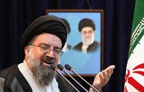 خطيب طهران: الجمهورية الإسلامية تريد اتفاقاً نووياً جيداً