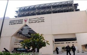 القضاء البحريني يسقط الجنسية عن 56 مواطناً آخرا