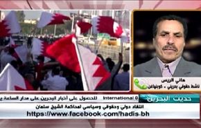 انتقاد دولي و حقوقي و سياسي لمحاكمة الشيخ سلمان - الجزء الثاني