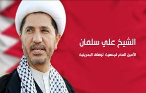 المنامة تحكم بالسجن 4 سنوات على زعيم 