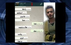 آخرین گفتگوی شهید حزب الله با مادرش