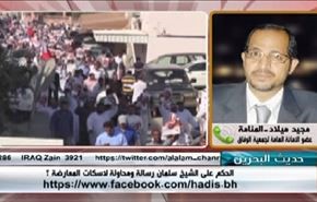 الحكم على الشيخ سلمان رسالة ومحاولة لاسكات المعارضة؟ - الجزء الثاني