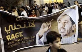 محدودیت های شدید مراسم رمضانی در بحرین