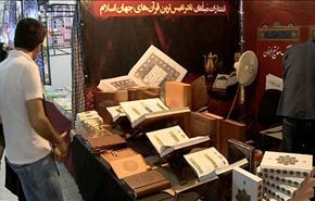 بالفيديو، معرض دولي لترويج وتعزيز الثقافة القرآنية لدى الاجيال