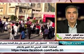 المعارضة: القضاء البحريني أداة للقمع والانتقام - الجزء الاول