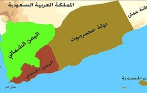 مشروع سعودي لتقسيم اليمن الى دويلات، ما تفاصيله؟