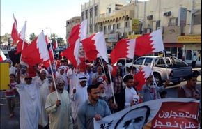 بحرینیها درآیین 