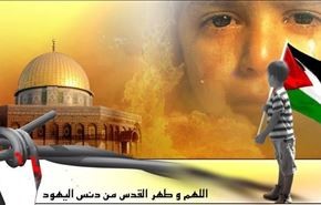 إعلان الإمام الخميني ليوم القدس يؤكد إسلام ايران الحقيقي