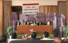 مكونات اليمن: أي مشاورات ستكون بين اليمنيين فقط