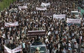 تظاهرات یمنی ها ضد عربستان و سازمان ملل