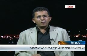تحرير الزبداني وازمة اليمن الانسانية واستفتاء اليونان