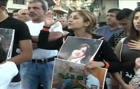 وقفة تضامنية لإطلاق سراح الأسيرة الجولانية بشيرة محمود