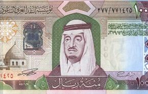 السعودية تسحب 65 مليار دولار من الإحتياطي والسبب؟