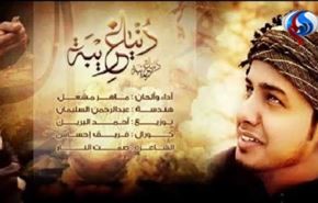 خوانندۀ سعودی داعش کشته شد + عکس