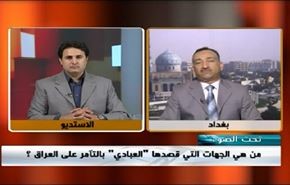 العراق: مسار عمليات تحرير الرمادي والفلوجة