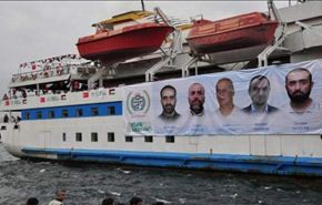 الجنائية الدولية تراجع قرارها عدم التحقيق في الهجوم على اسطول غزة