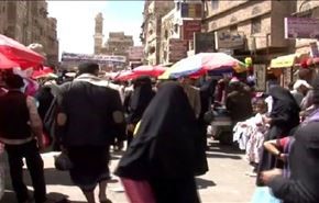 یمنی‌ها عربستان را در عید فطر به چالش می‌کشند + فیلم