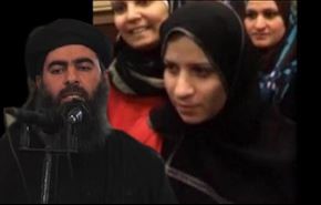 همسر سابق سرکرده داعش: البغدادی یک ماه همسر من بود