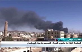 استمرار الغارات وتعدد المجازر السعودية بحق المدنيين