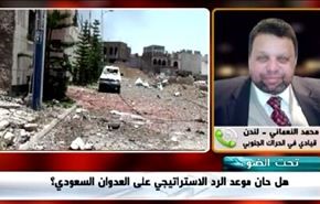 اليمن: العدوان السعودي يراهن على إعادة 