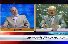 حرب تركيا على داعش وأسباب التحول - الجزء الاول