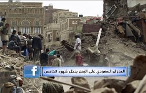 العبادي يكرم 