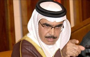 وزير الداخلية البحريني 