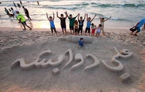 نام نوزاد سوخته فلسطینی برسواحل غزه نقش بست  + عکس