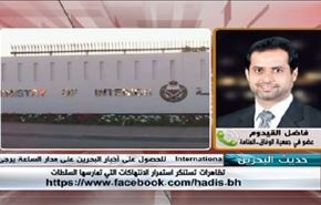 تظاهرات تستنكر استمرار الانتهاكات التي تمارسها السلطات -الجزء الاول