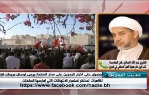 تظاهرات تستنكر استمرار الانتهاكات التي تمارسها السلطات - الجزء الثانی