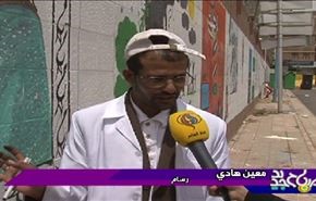 فعاليات يمنية في مناهضة العدوان