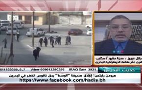 هيومن رايتس :إغلاق صحيفة 