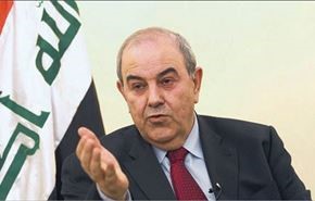علاوی فراخوان مرجعیت عراق را ستود