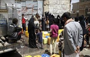 "اوضاع انسانی و بهداشتی یمن نگران‌کننده است"