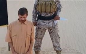 داعش تعلن إعدام رهينة كرواتي في مصر وكرواتيا لا تؤكد