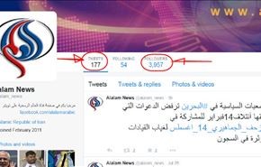 حساب جعلی توییتر العالم، دروغ‌پراکنی می‌کند +عکس