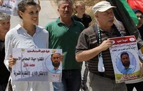 تظاهرة داخل الخط الأخضر دعما للأسير الفلسطيني محمد علان
