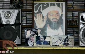 افسانه «بن لادن» سرانجام فاش شد!
