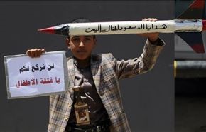 یونیسف: روزانه 8 کودک یمنی کشته می شوند