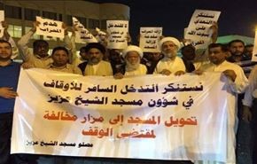 تخریب مسجد برای ساخت قبرستان در بحرین!