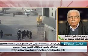 استنكار واسع لاعتقال الشيخ حسن عيسى - الجزء الاول