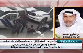 استنكار واسع لاعتقال الشيخ حسن عيسى - الجزء اثانی