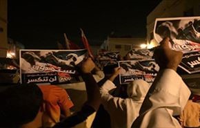 دعوت از مردم بحرین برای شرکت در تظاهرات