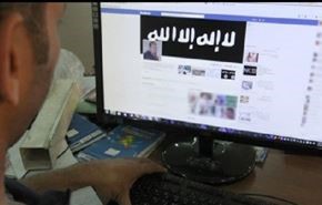 الاعلام الرقمي وجماعة داعش الارهابية