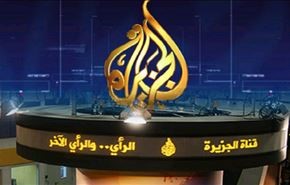 الجزیره ده‌ها کارمند 
