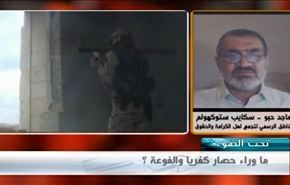 سورية: اشتداد الحصار على كفريا و فوعة