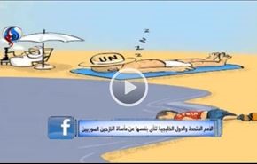 الأمم المتحدة والدول الخليجية تنأى بنفسها عن مأساة النازحين السوريين