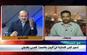 تدمير البنى التحتية في اليمن والصمت العربي والدولي- الجزء الثاني