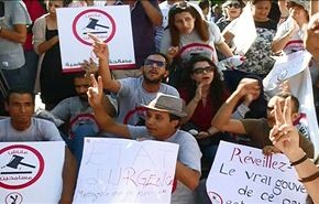 مظاهرات واسعة في تونس ضد قانون المصالحة