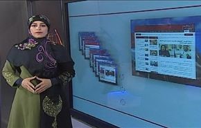 المعارضة:البحرين بحاجة الى مساعدة المجتمع الدولي - الجزء الثاني